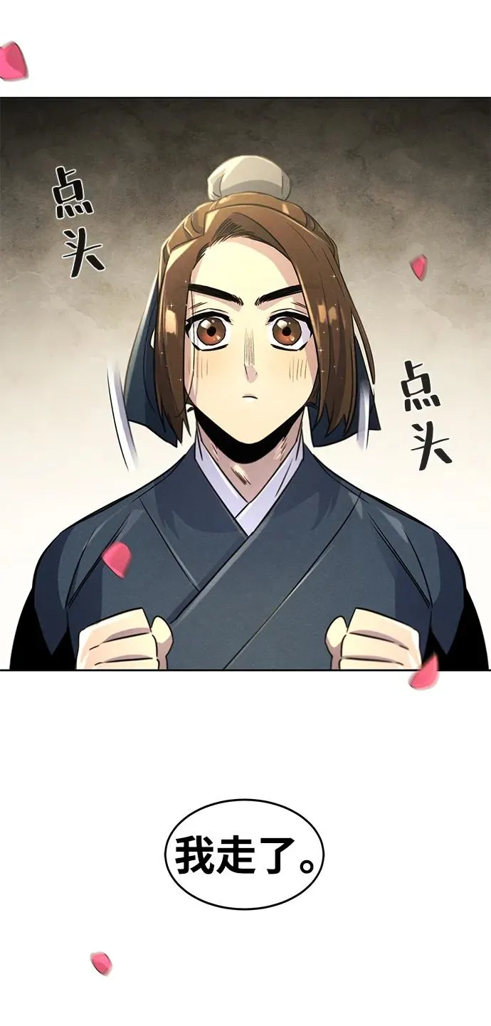 第94话67