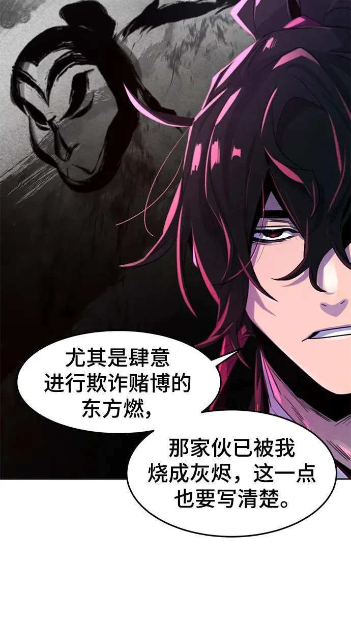 第91话50