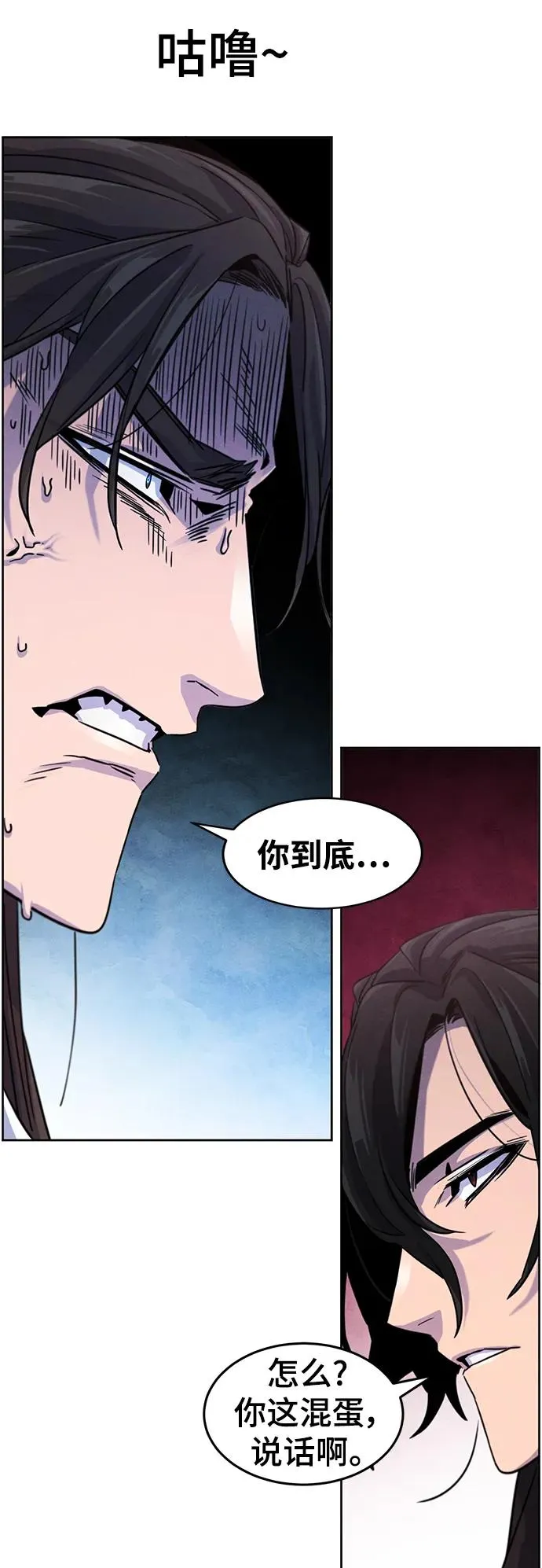 第82话13