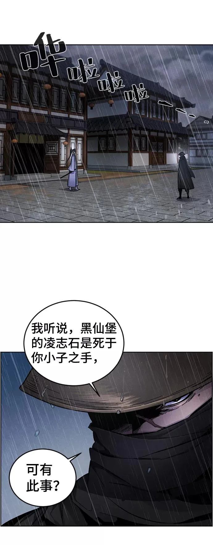 第11话40