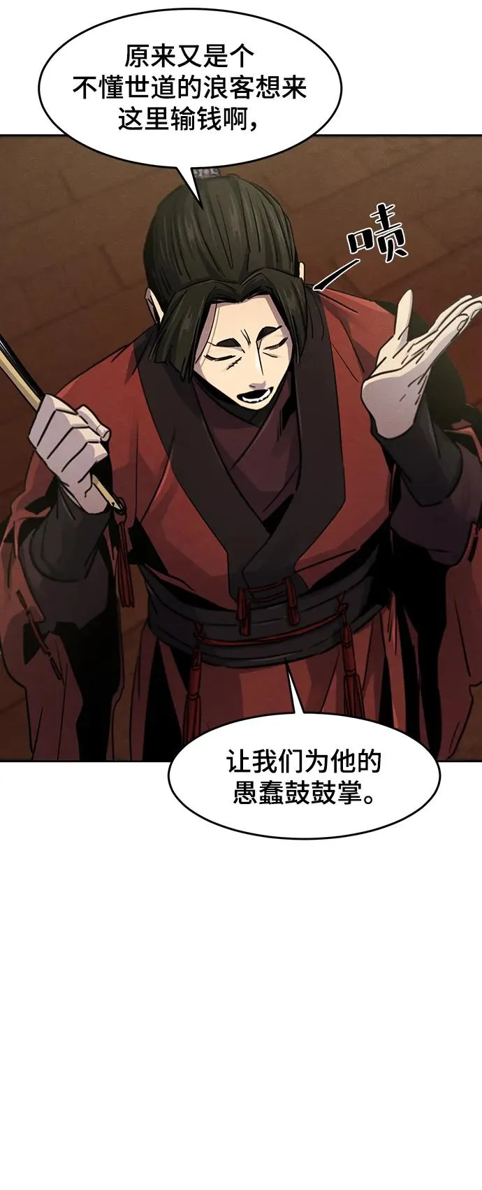 第66话17