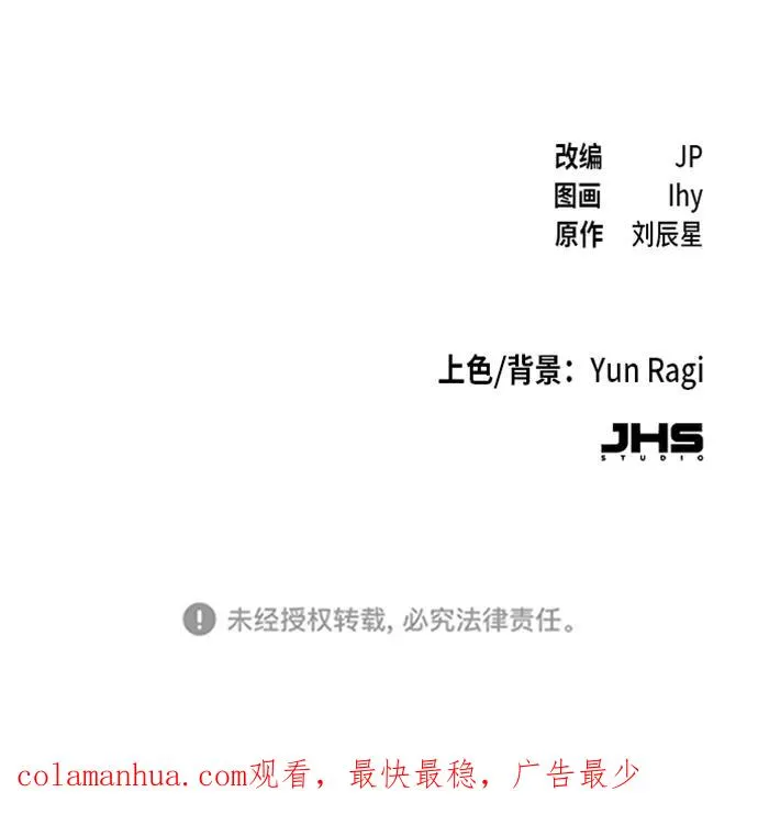 第24话74