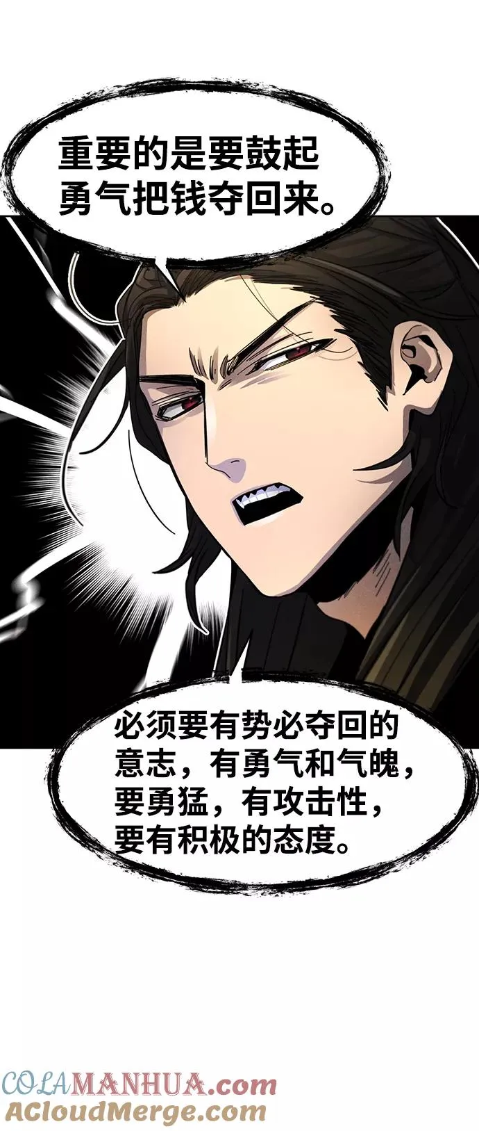 第34话75