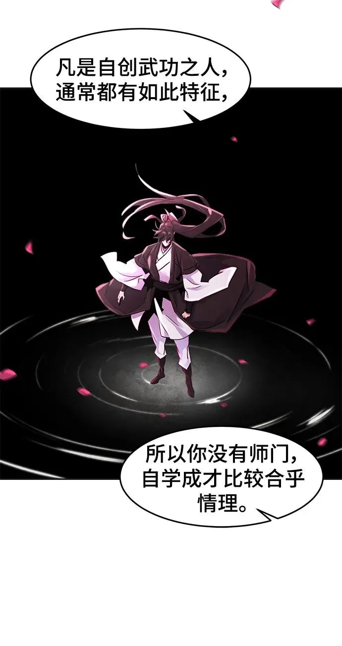 第86话26