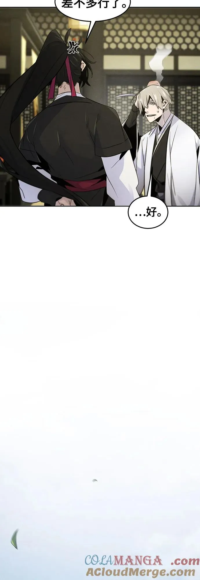 第112话33