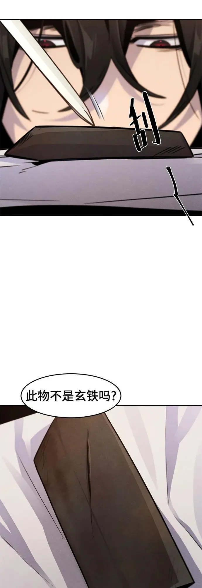 第74话44