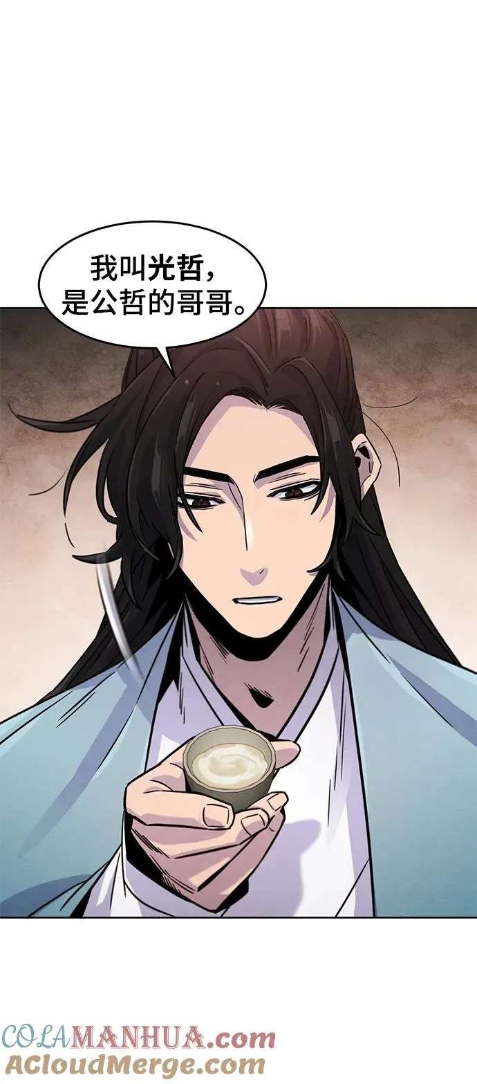 第81话24