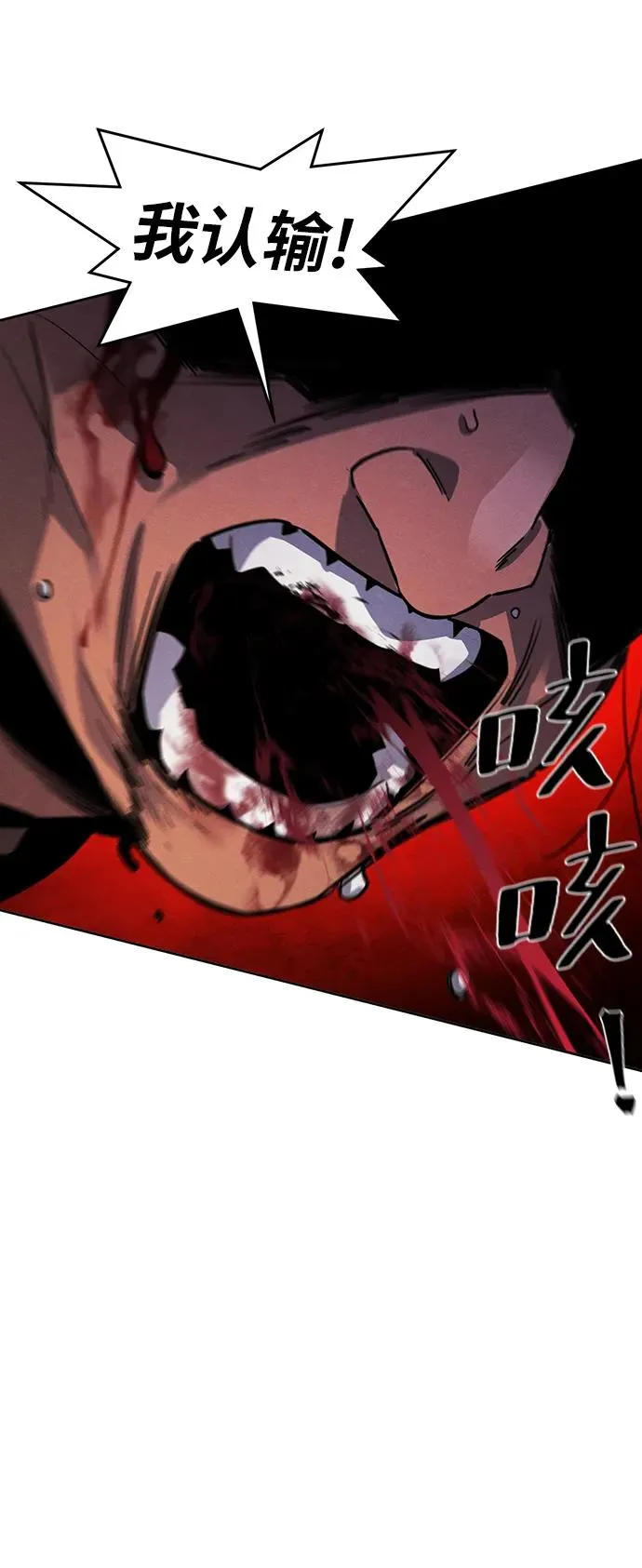 第66话71