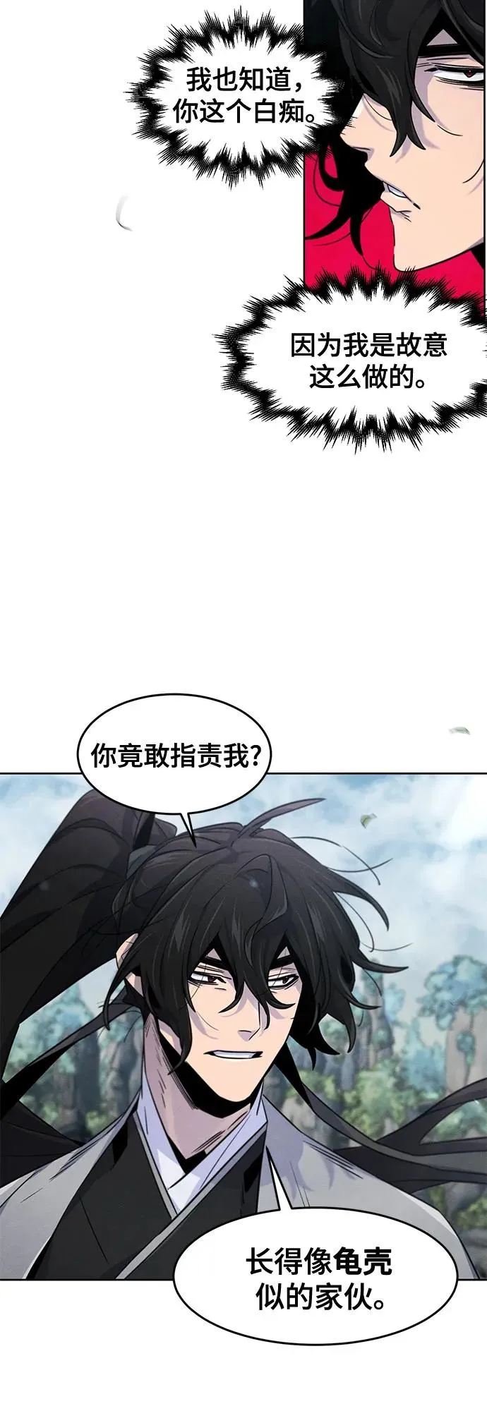 第109话52
