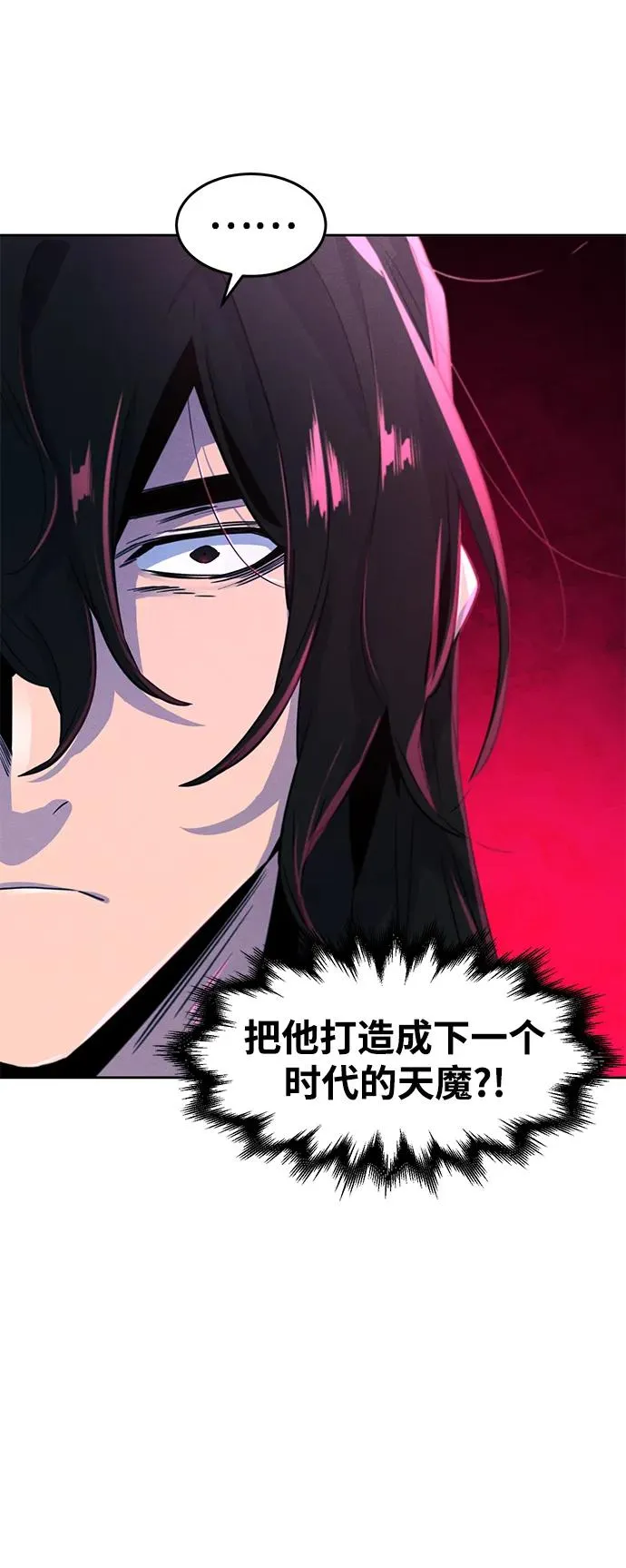 第85话38
