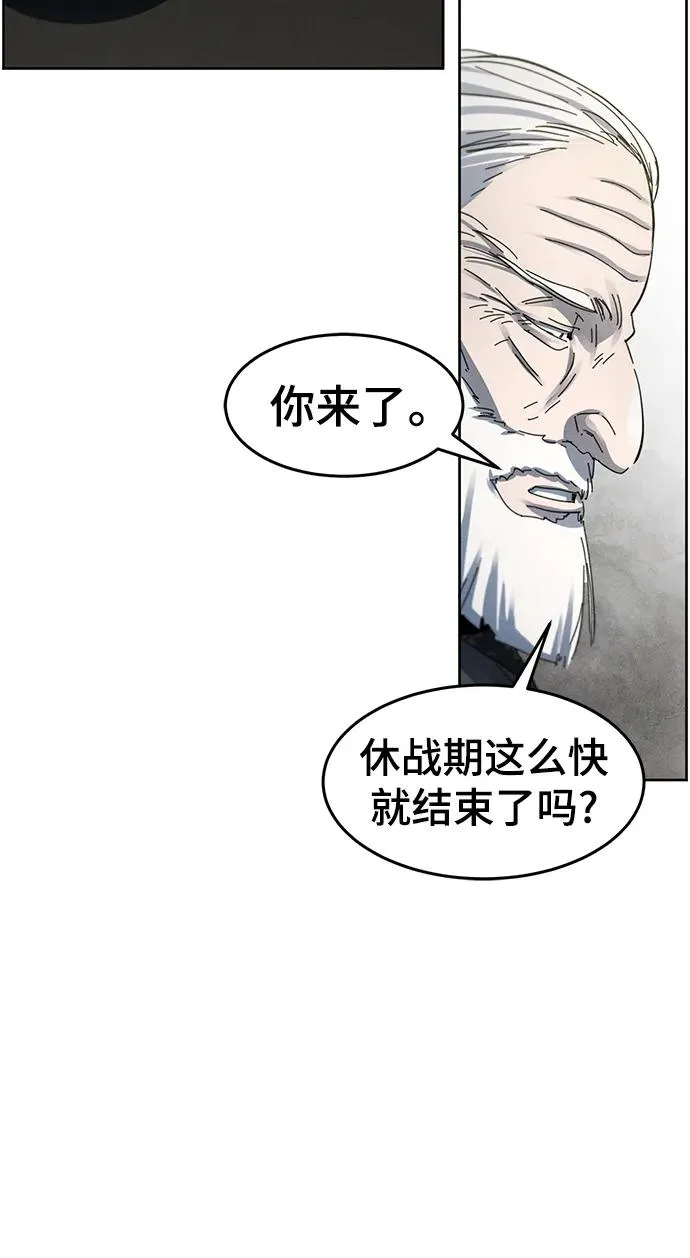 第58话16