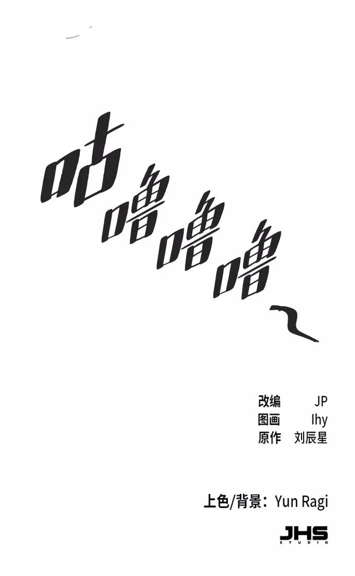 第27话91