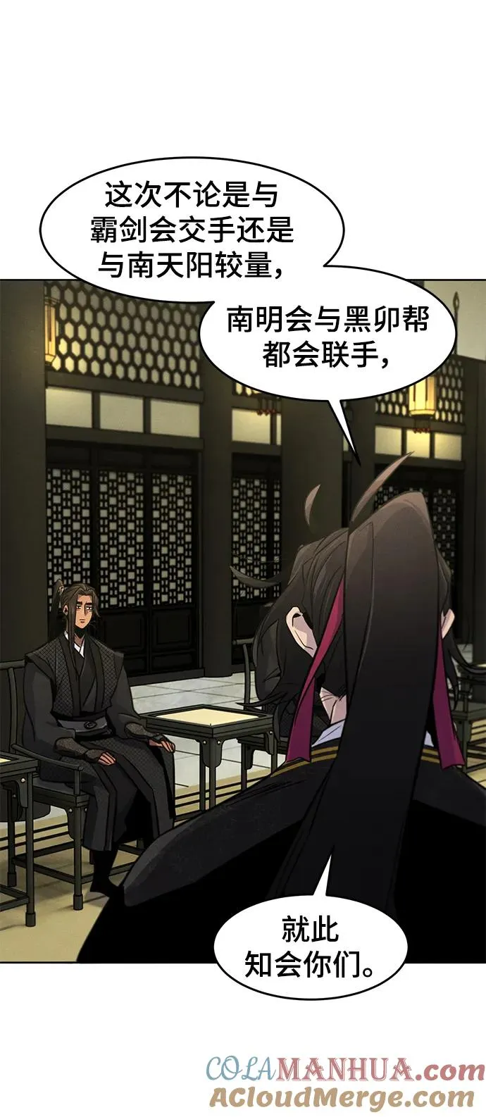 第91话15