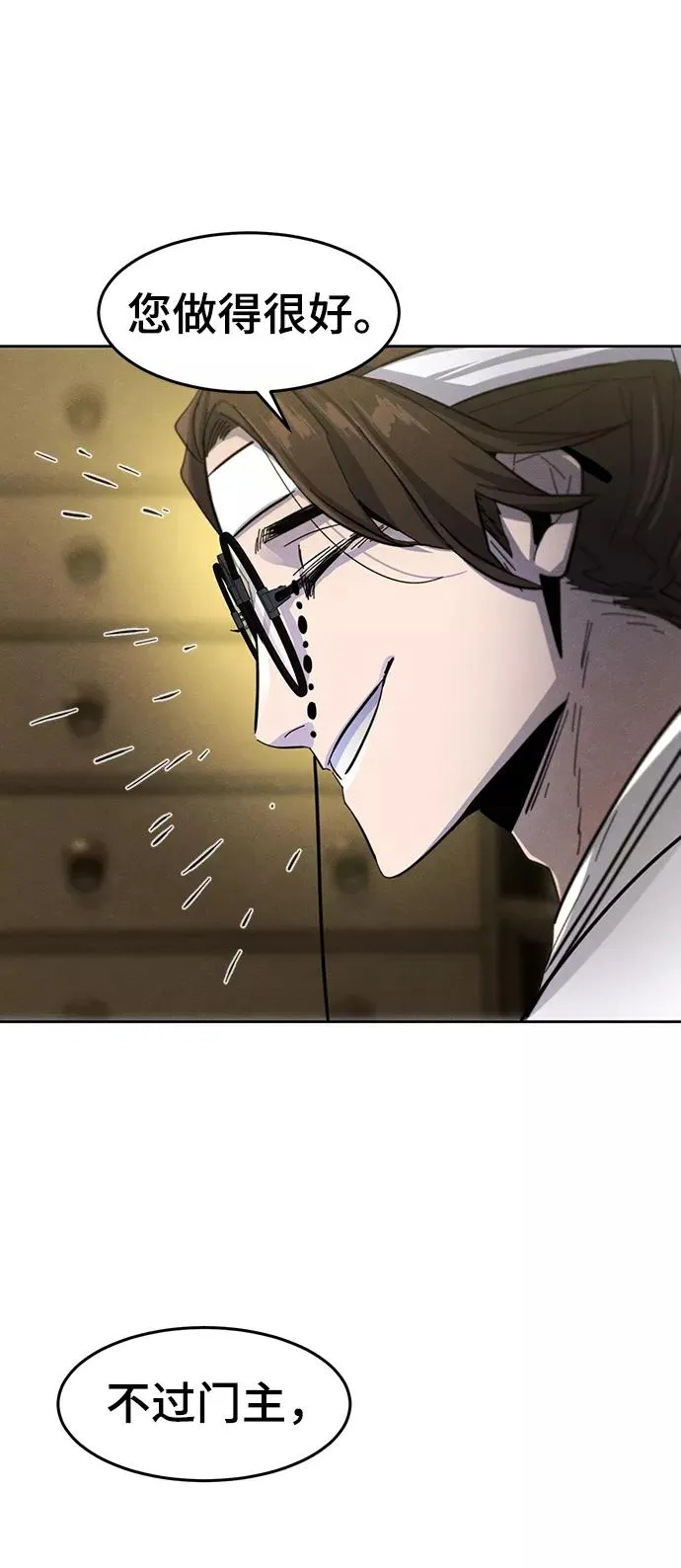 第47话76
