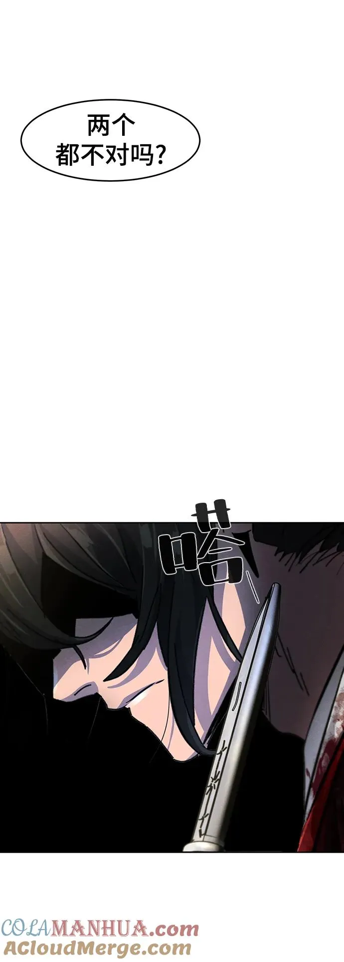 第53话93