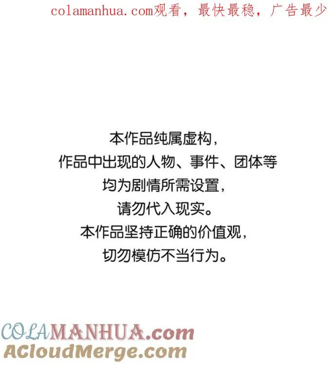 第37话0