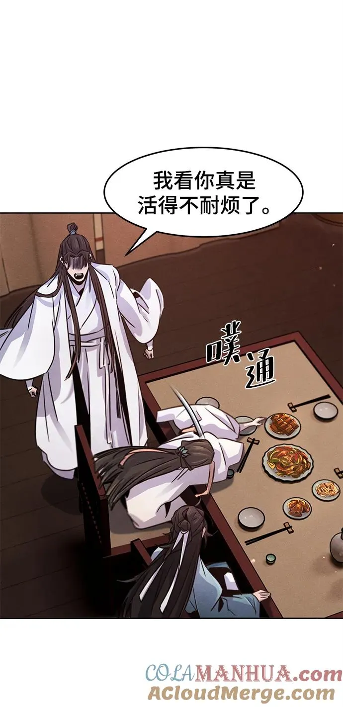 第81话69