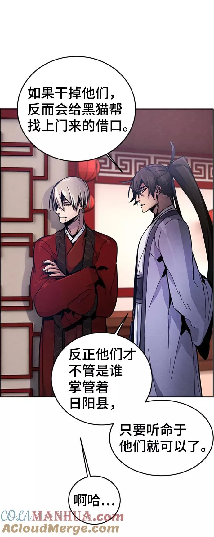 第11话3