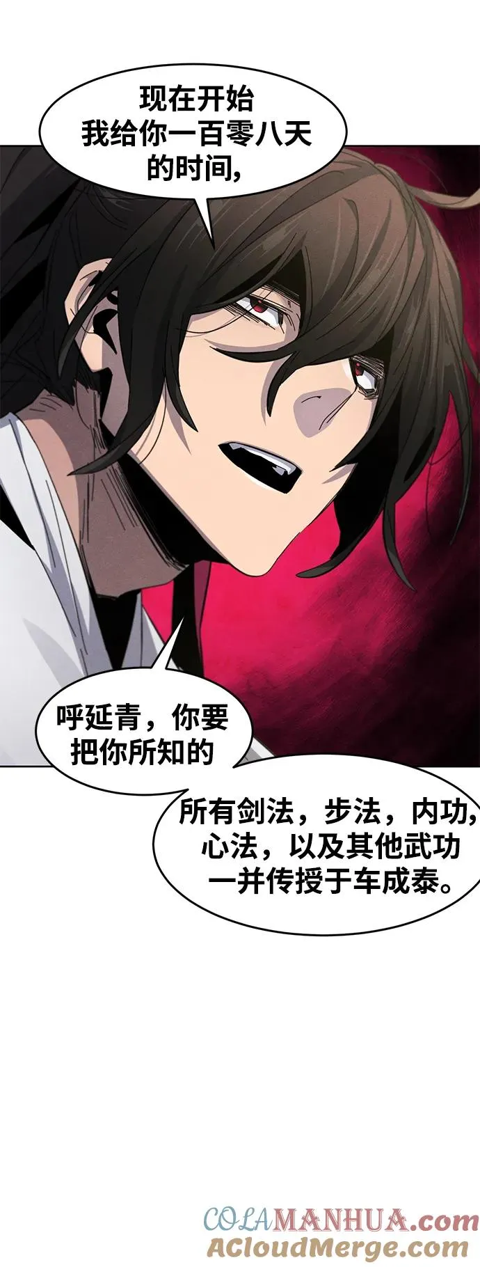 第61话21