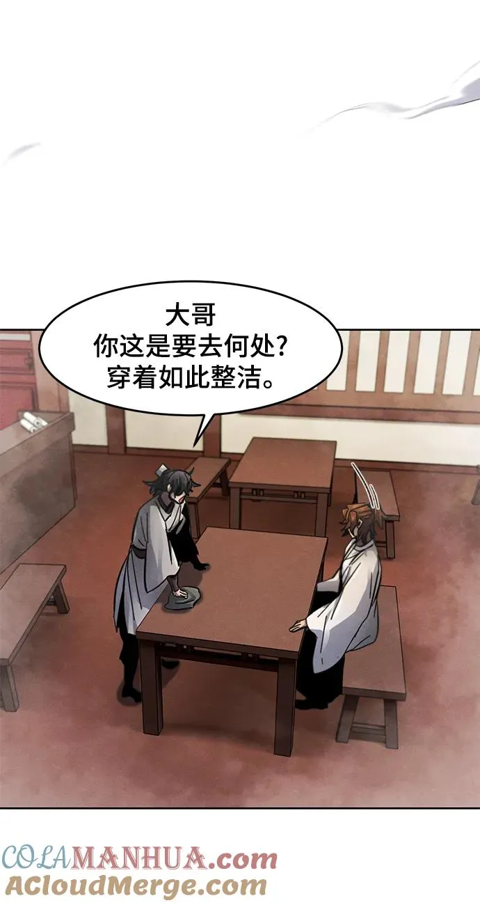 第54话78