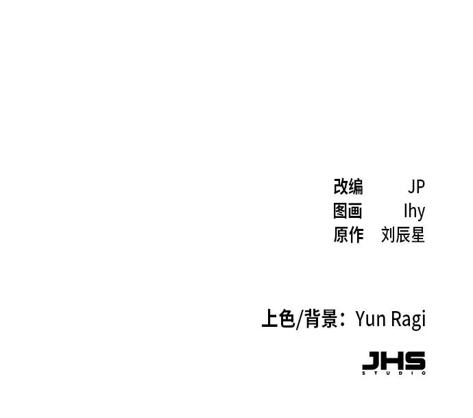 第34话79