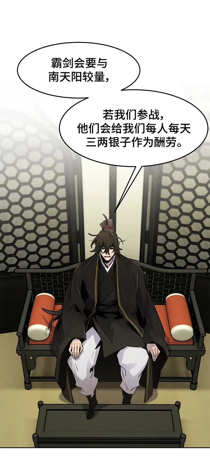 第91话2