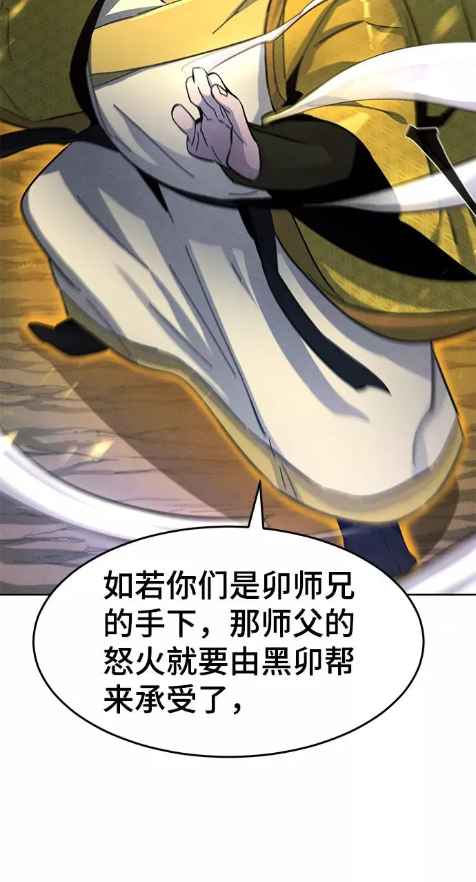 第35话47