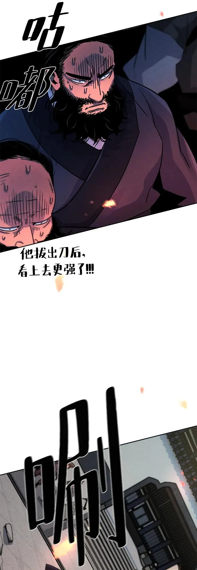 第79话43