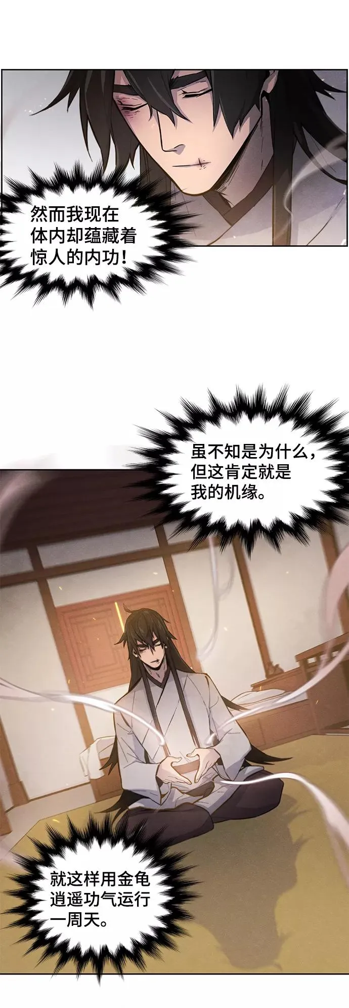 第2话22