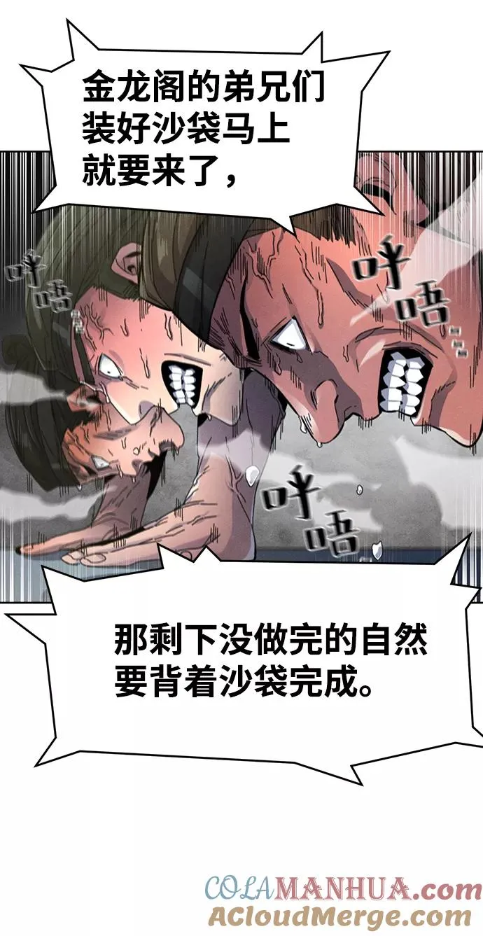 第25话15
