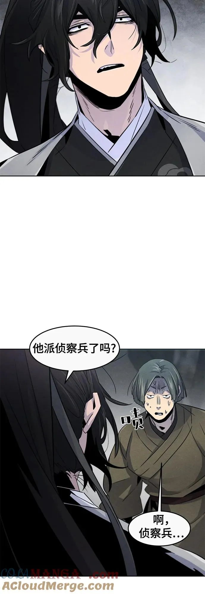 第105话42