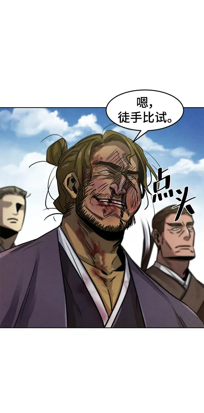 第64话86