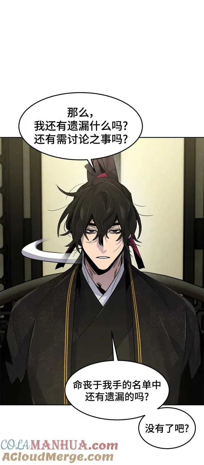 第91话60