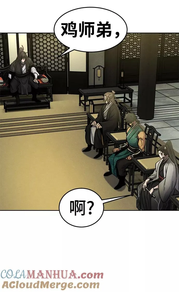 第44话9