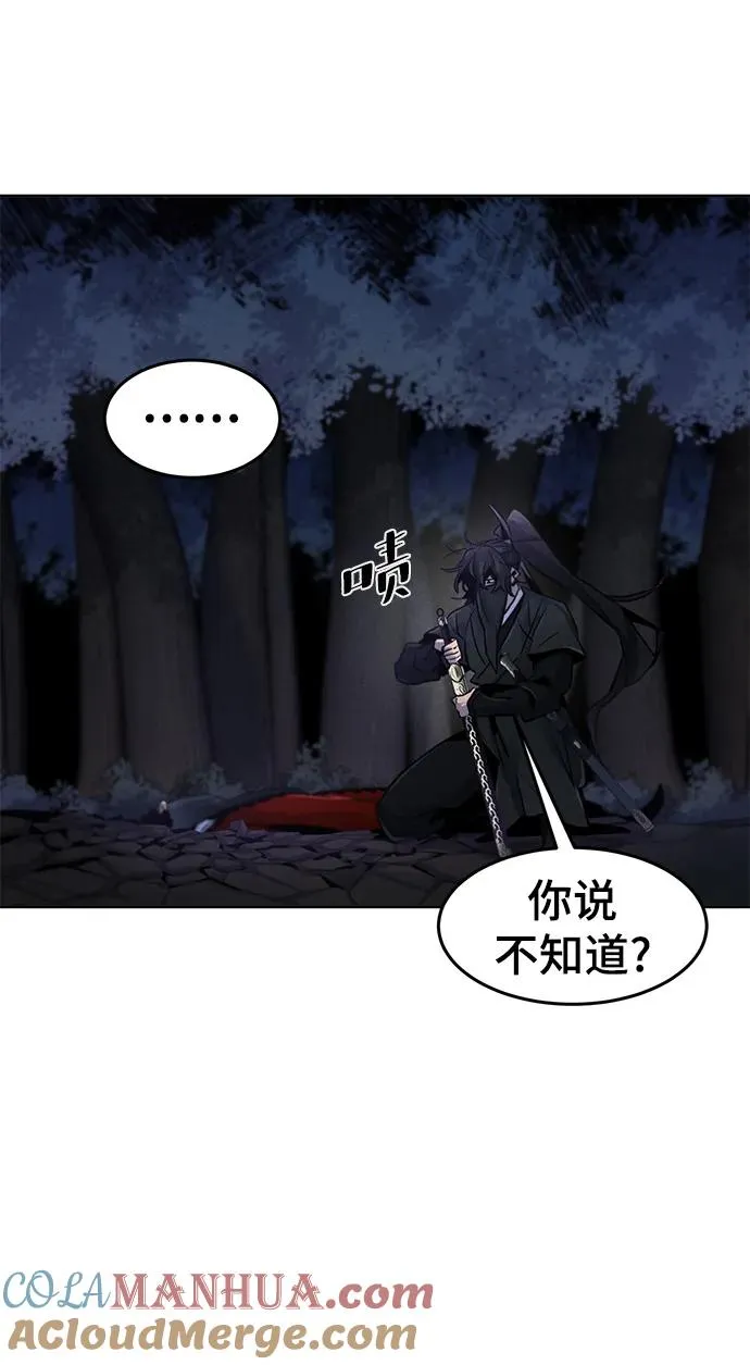 第100话45