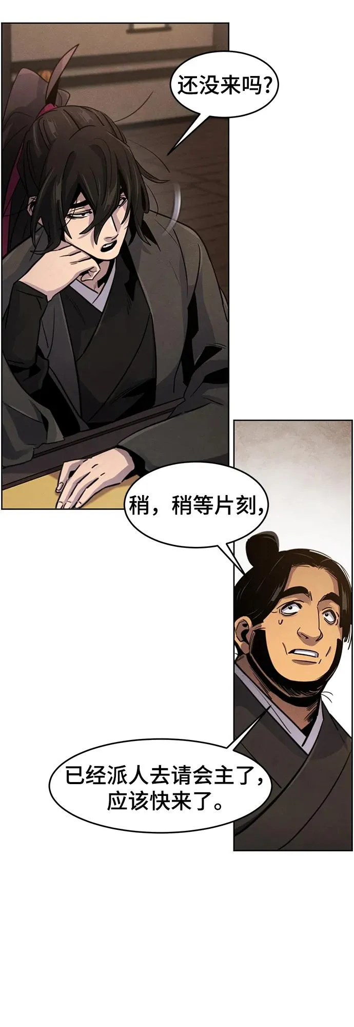 第77话19