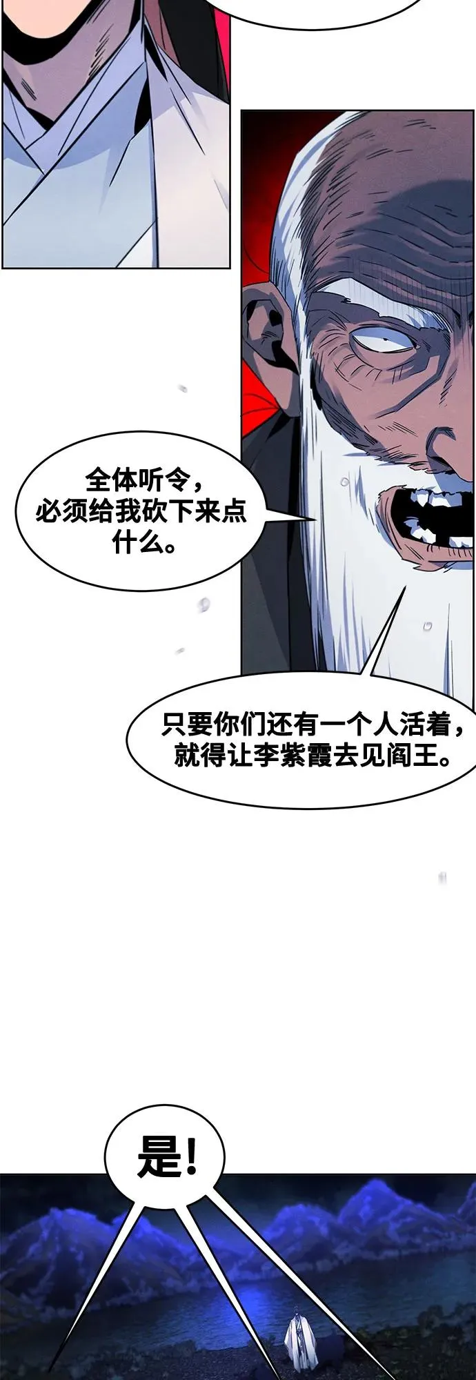 第116话32