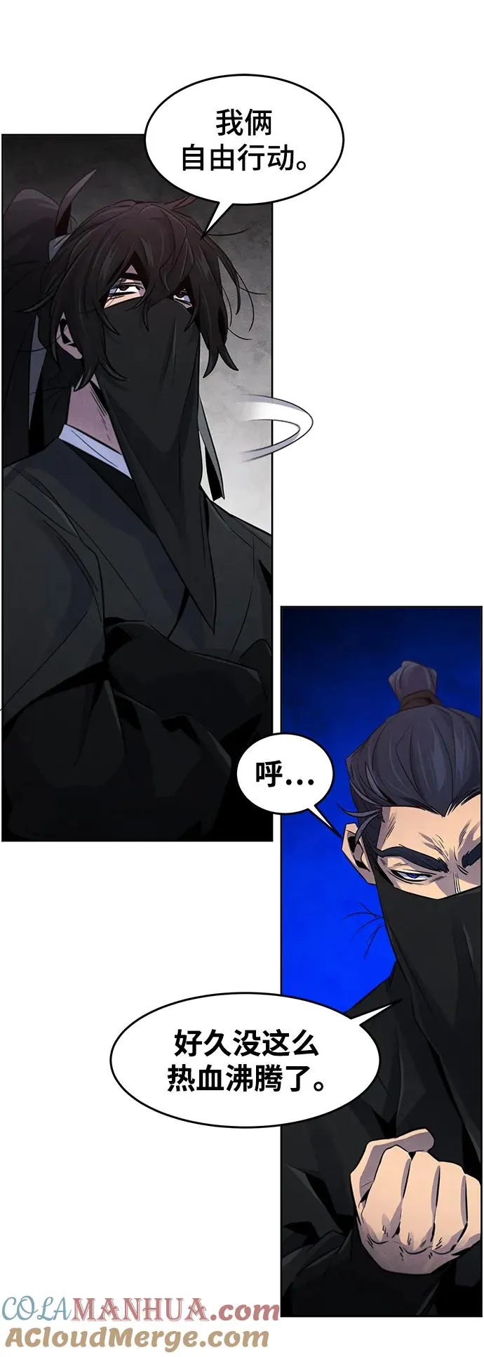 第97话60