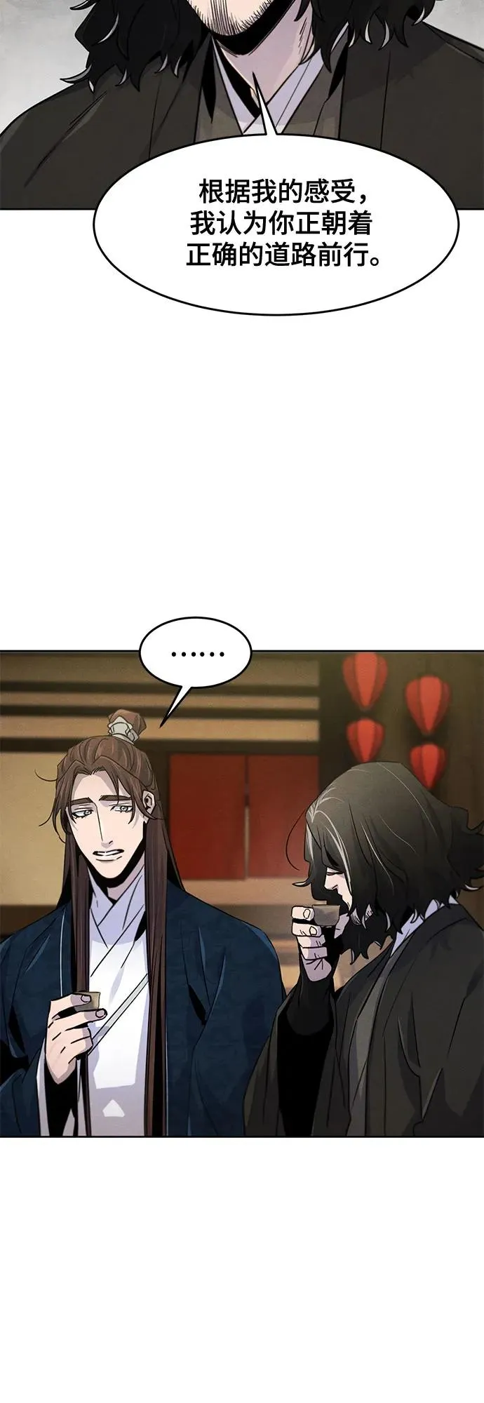 第115话37