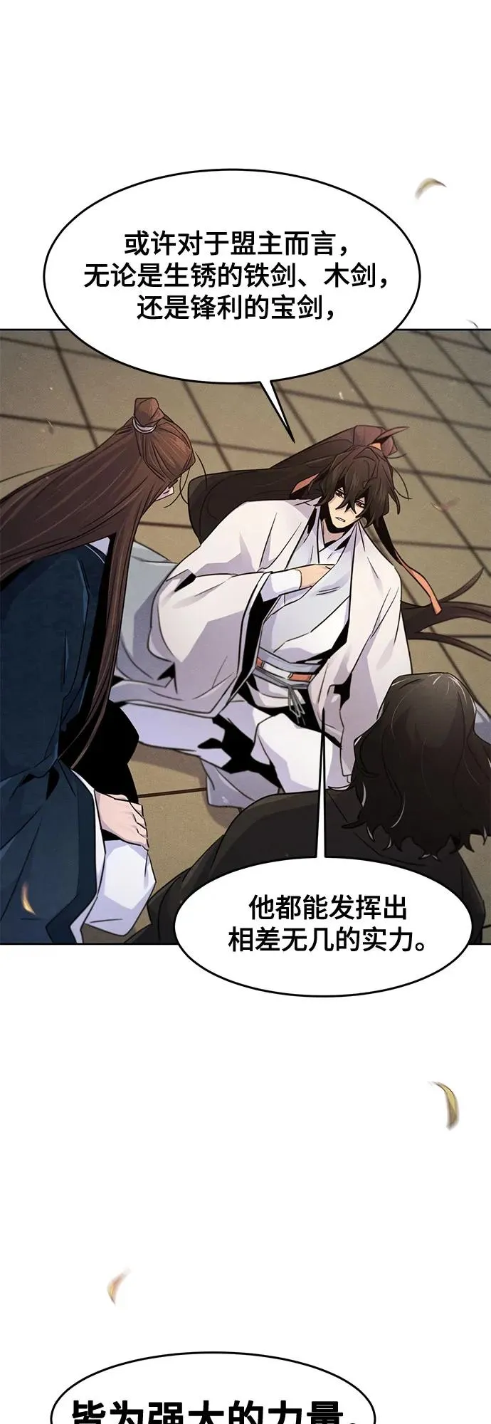 第114话49