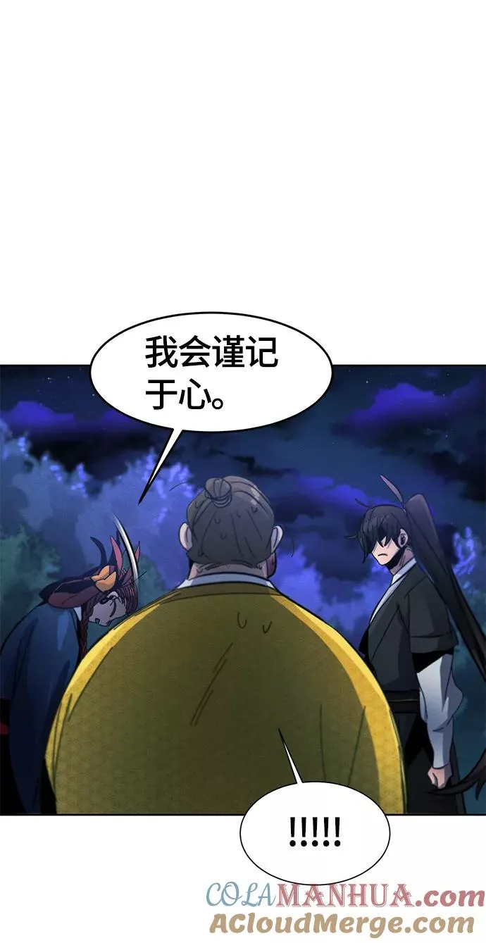 第36话69