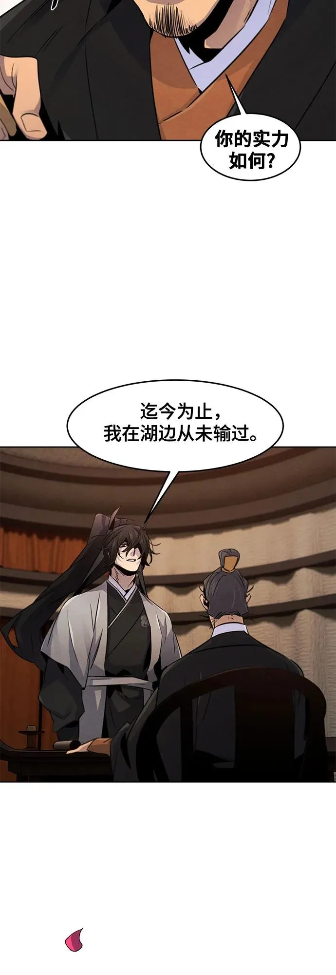 第104话52