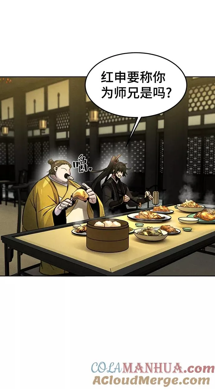 第45话3