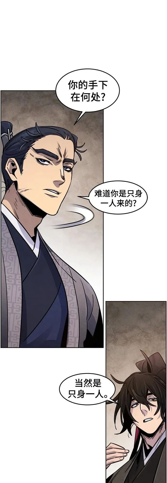 第77话37