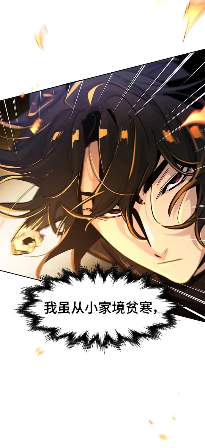 第71话16