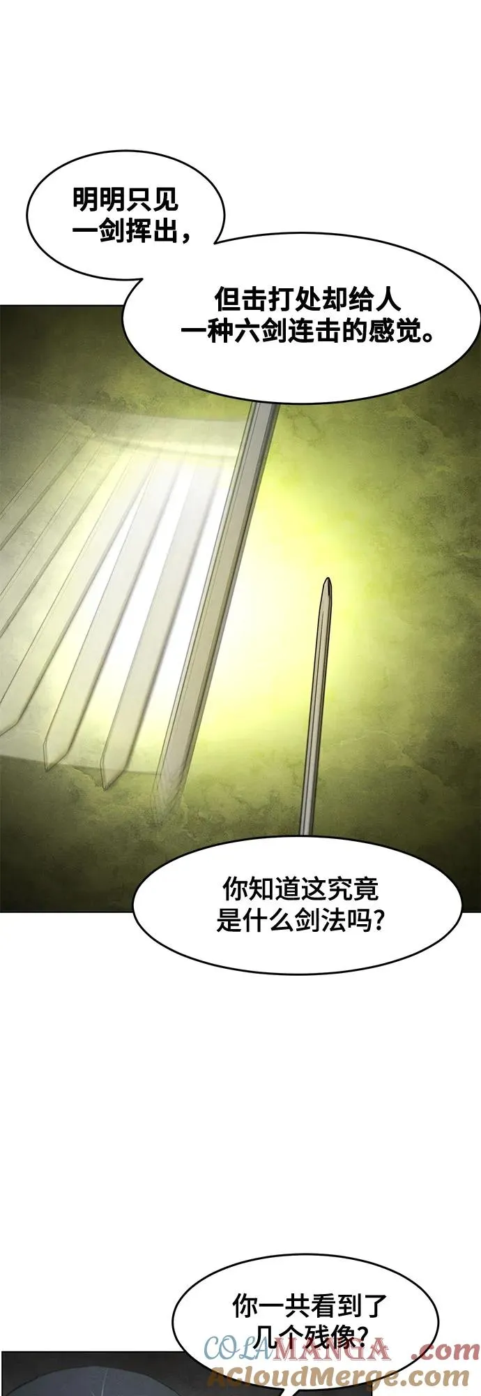 第114话18