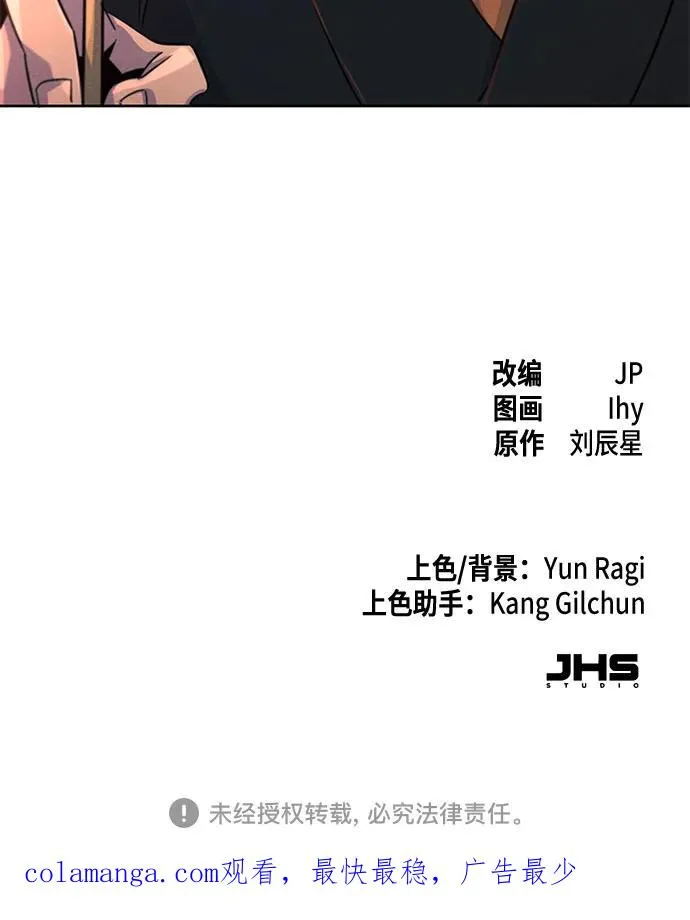 第104话55