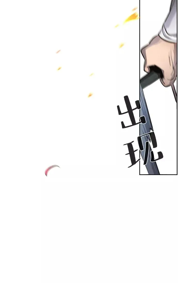 第46话76