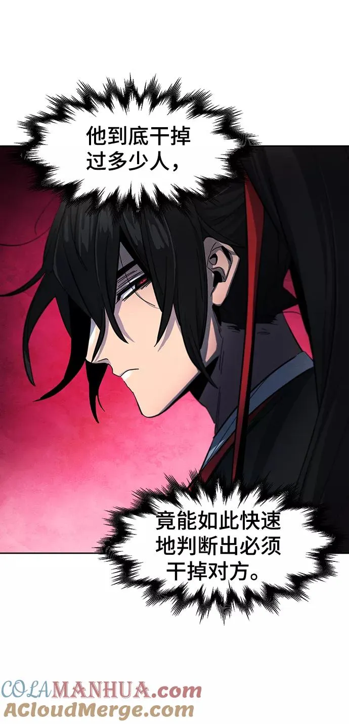 第46话69