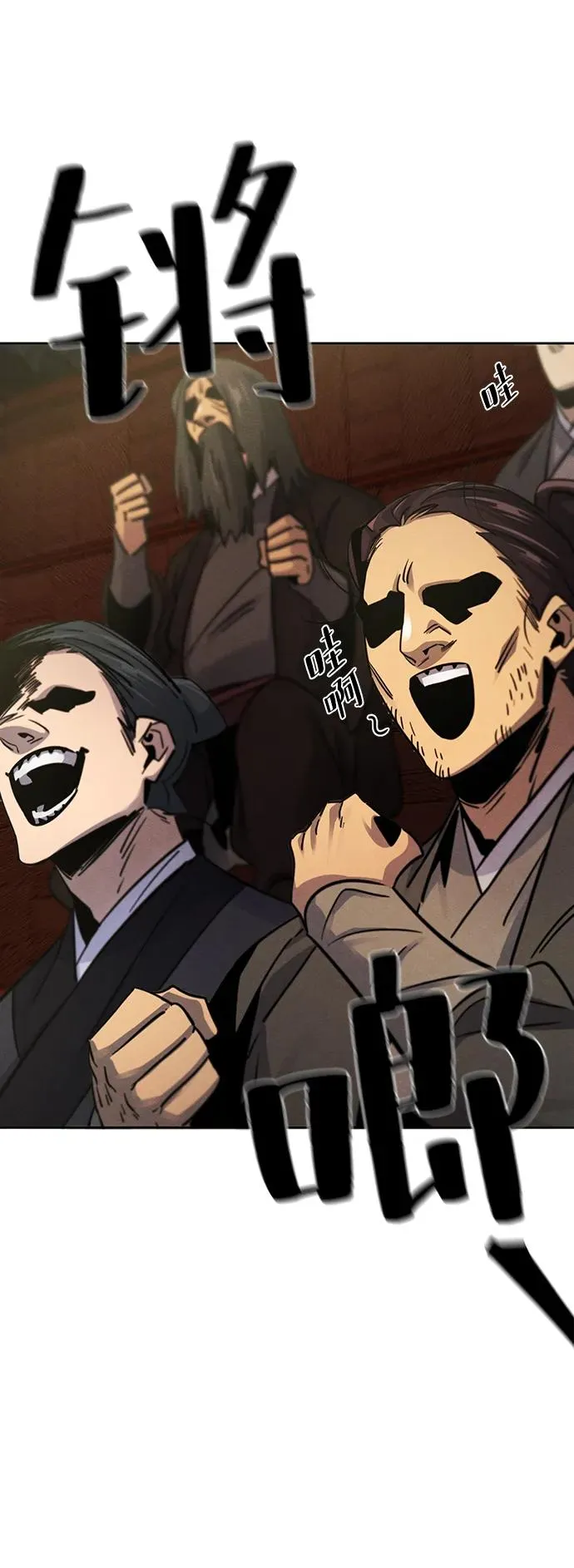 第66话4
